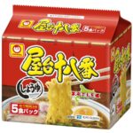 Yatai №.18 <Shoyu> - Image 2