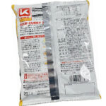 Soup Curry King Ramen - Image 2