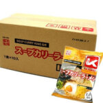 Soup Curry King Ramen - Image 3