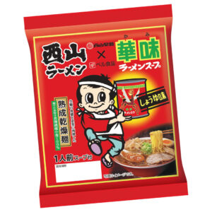 Nishiyama Kaｍi Dried Noodles＜Shoyu＞